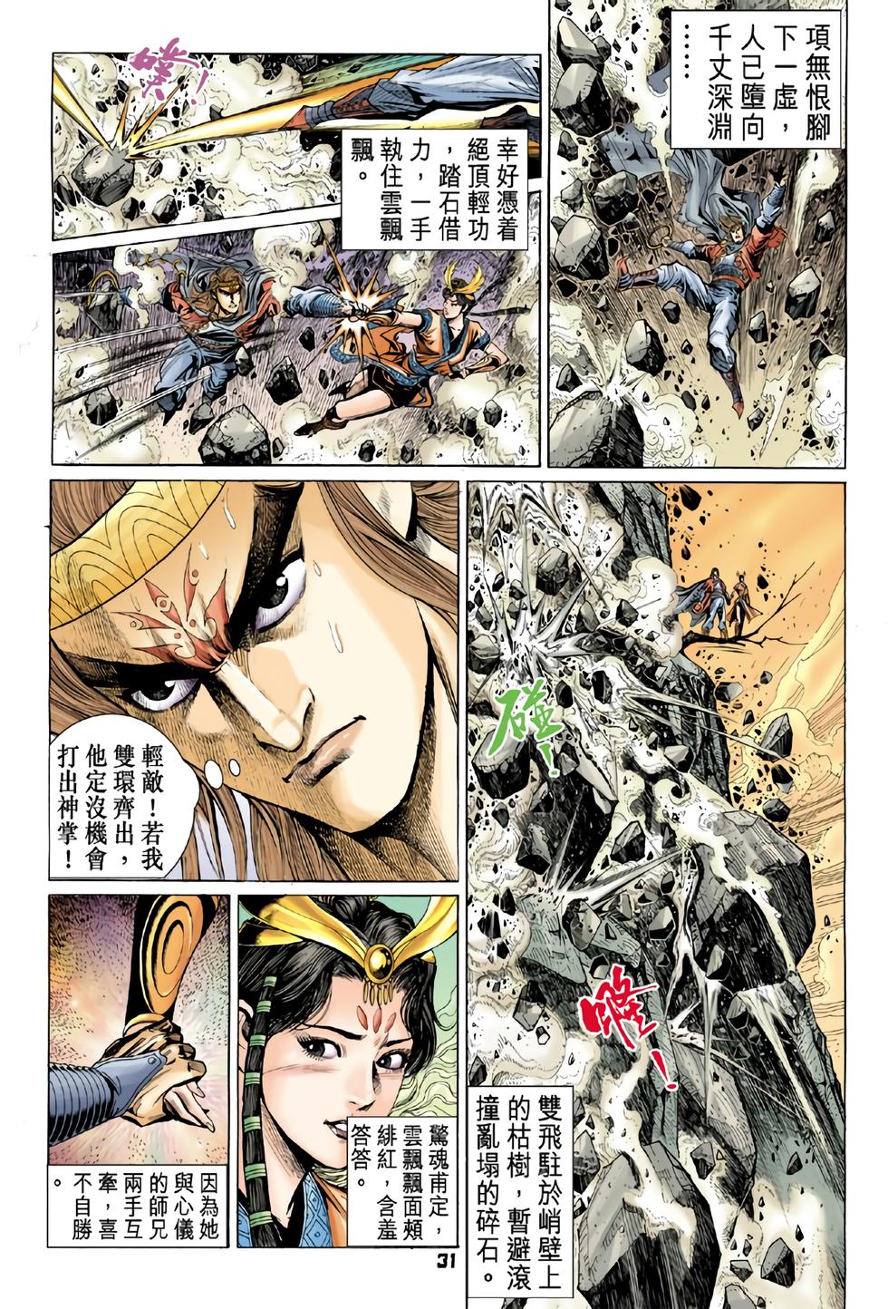 第24页