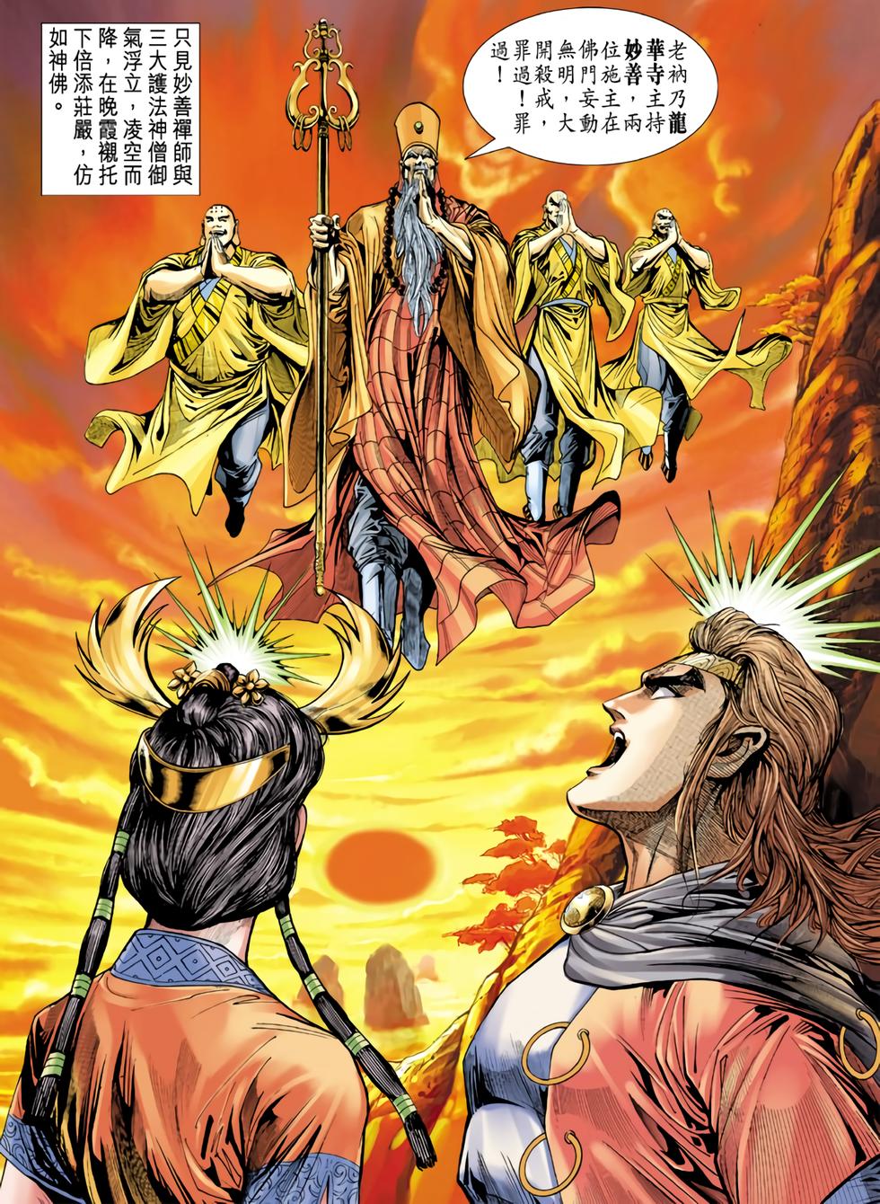 第27页