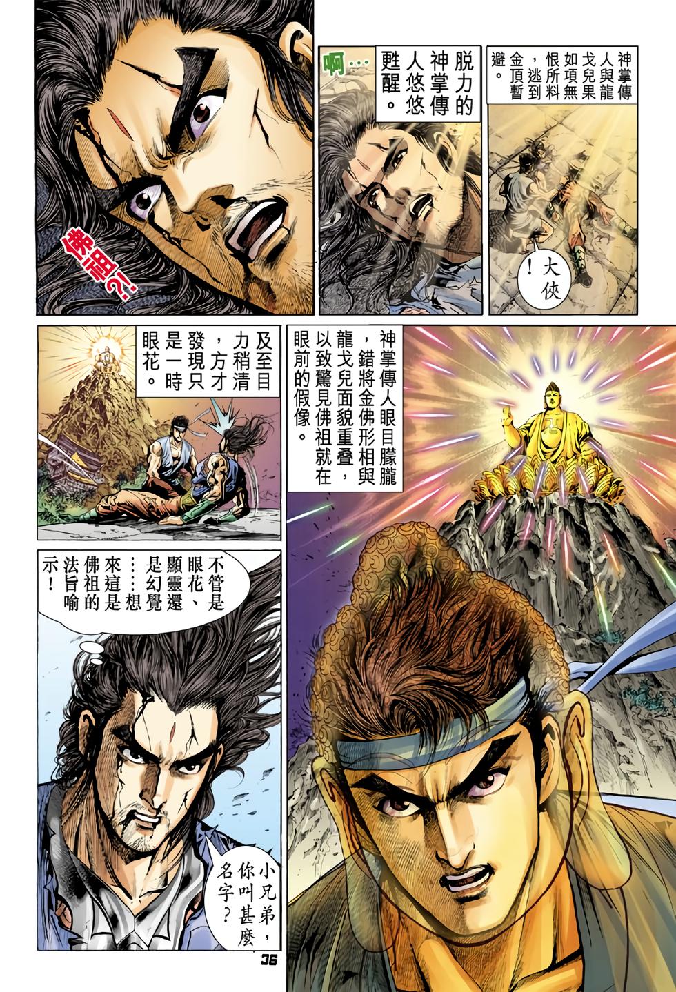 第29页