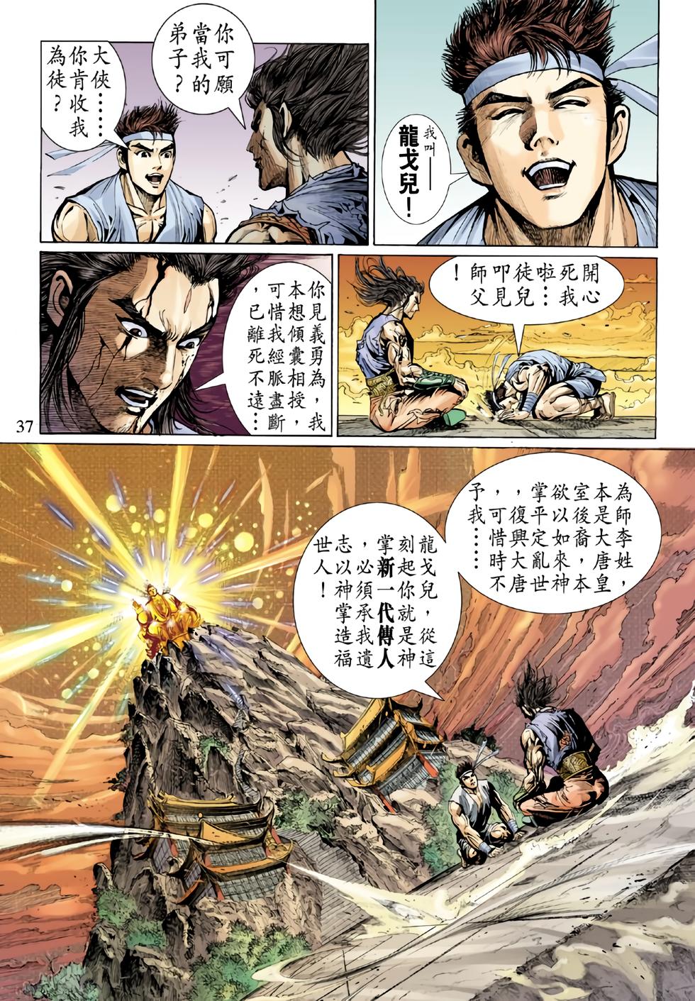 第30页