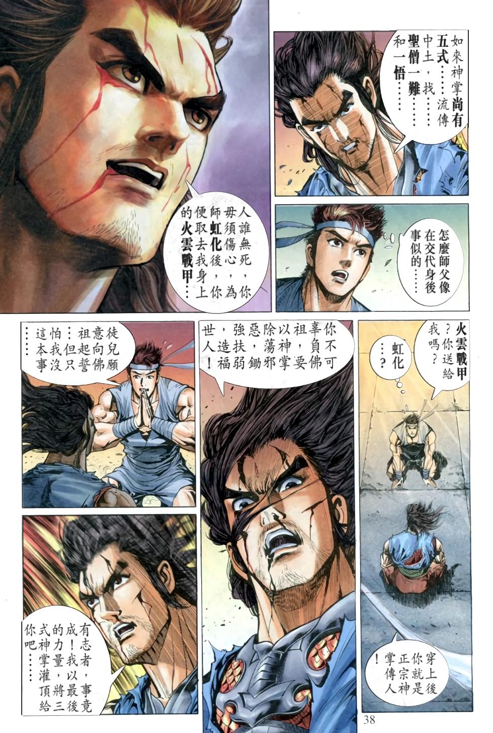 第31页