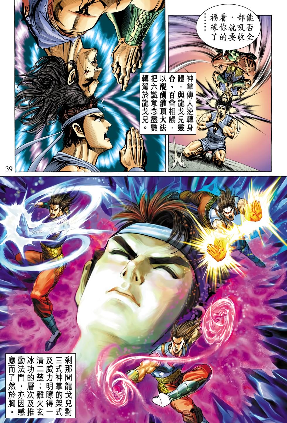 第32页