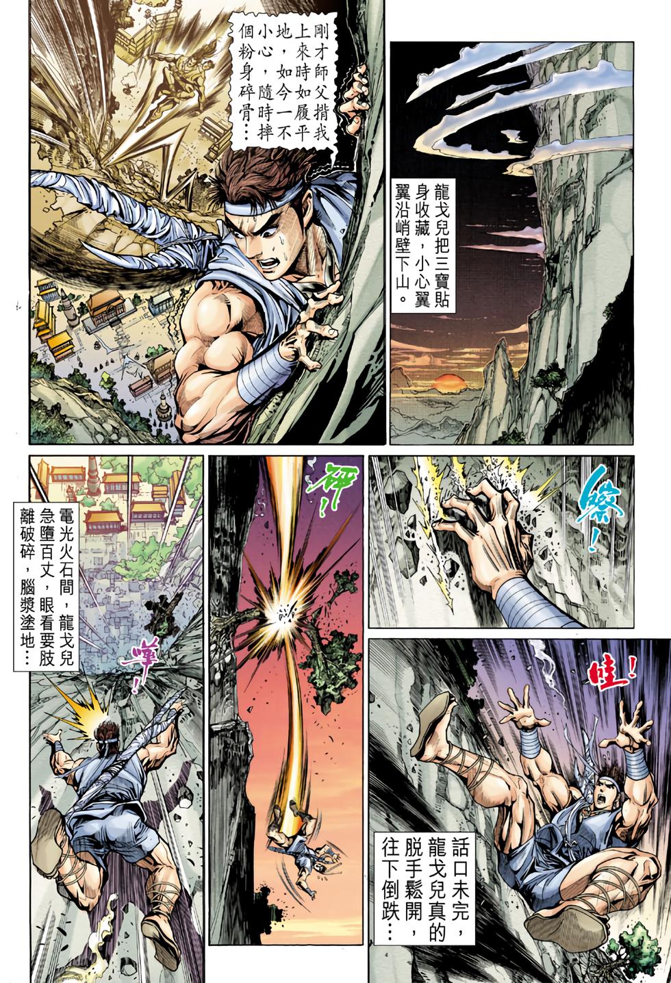 第16页