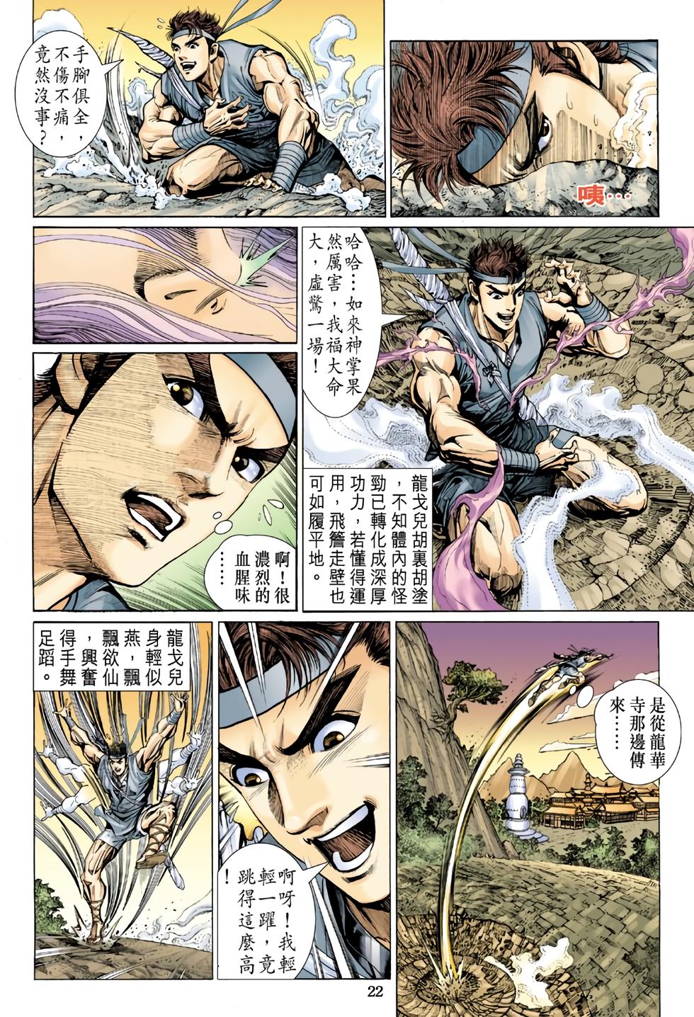 第18页