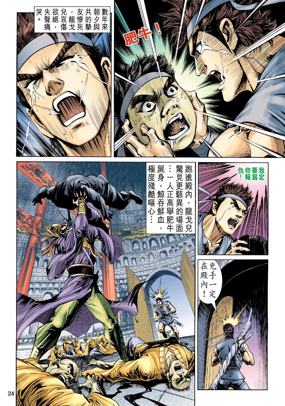 第20页