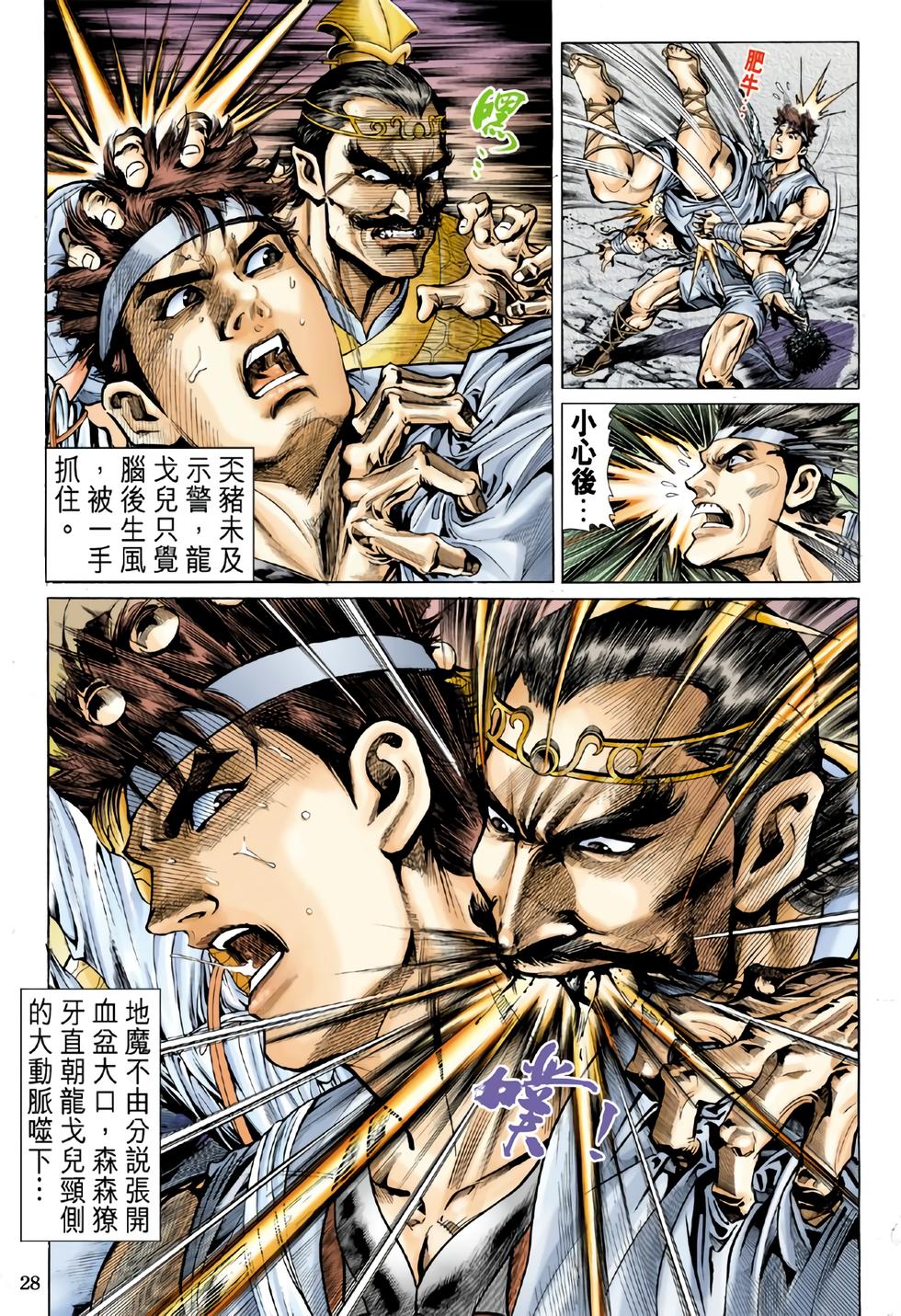 第23页