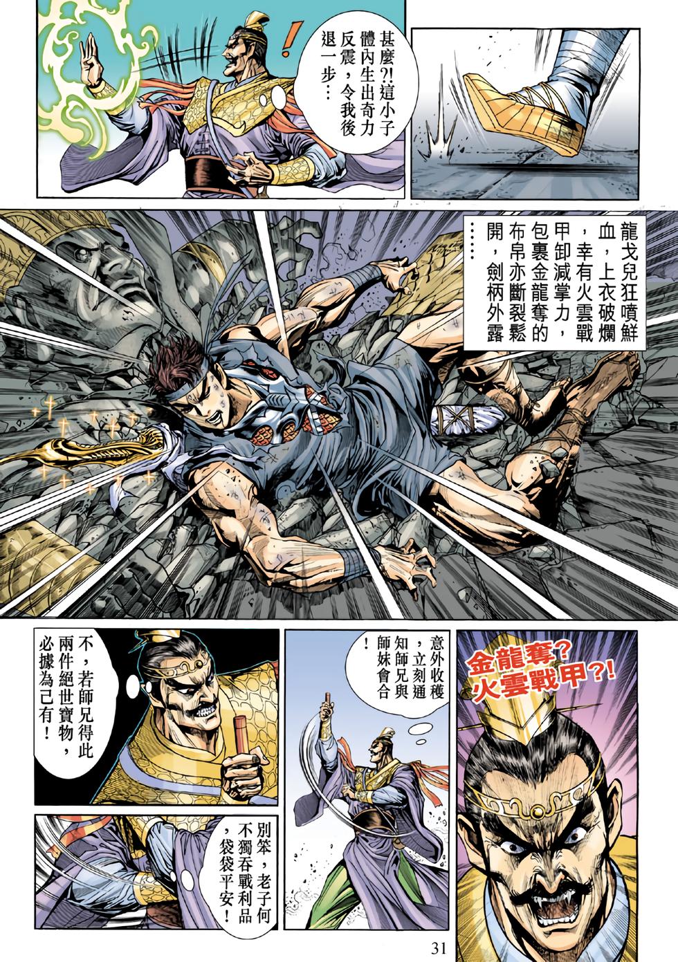 第26页