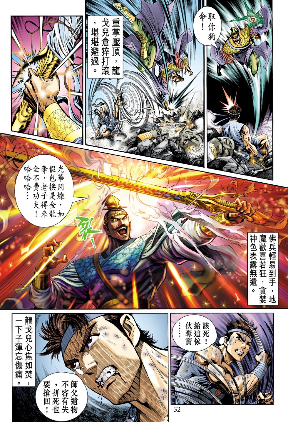 第27页