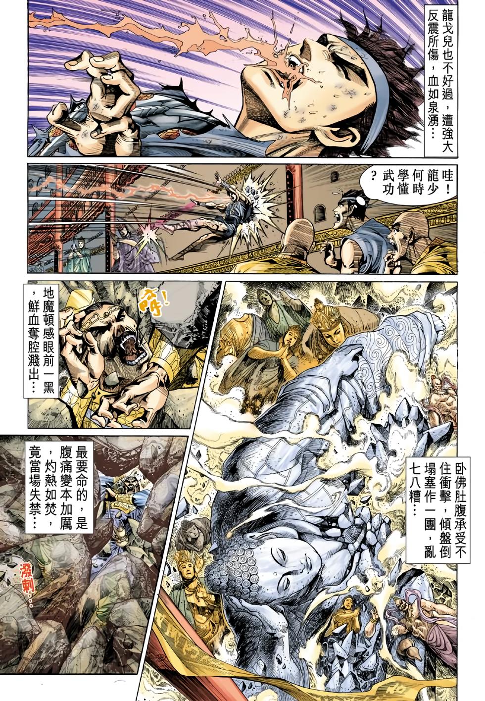 第31页