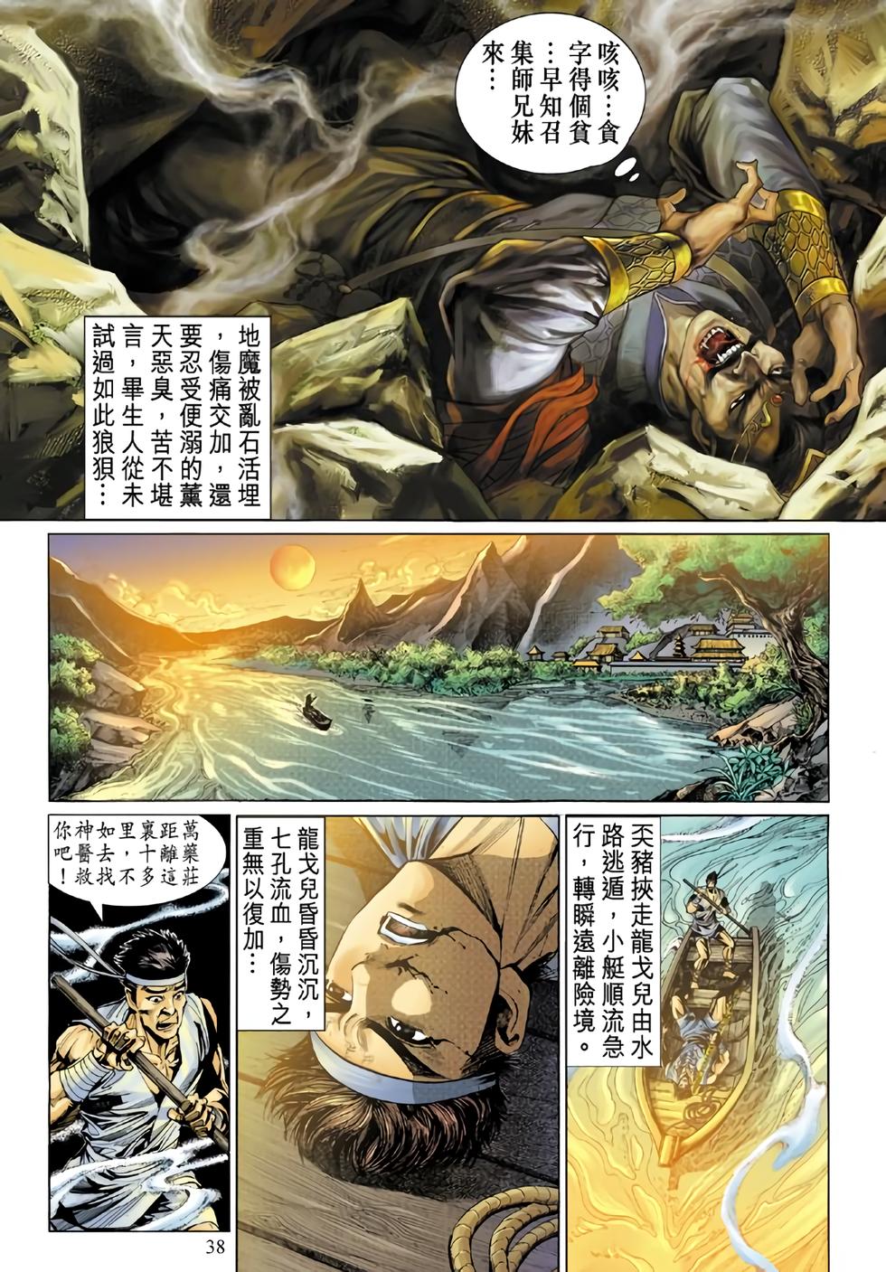 第32页