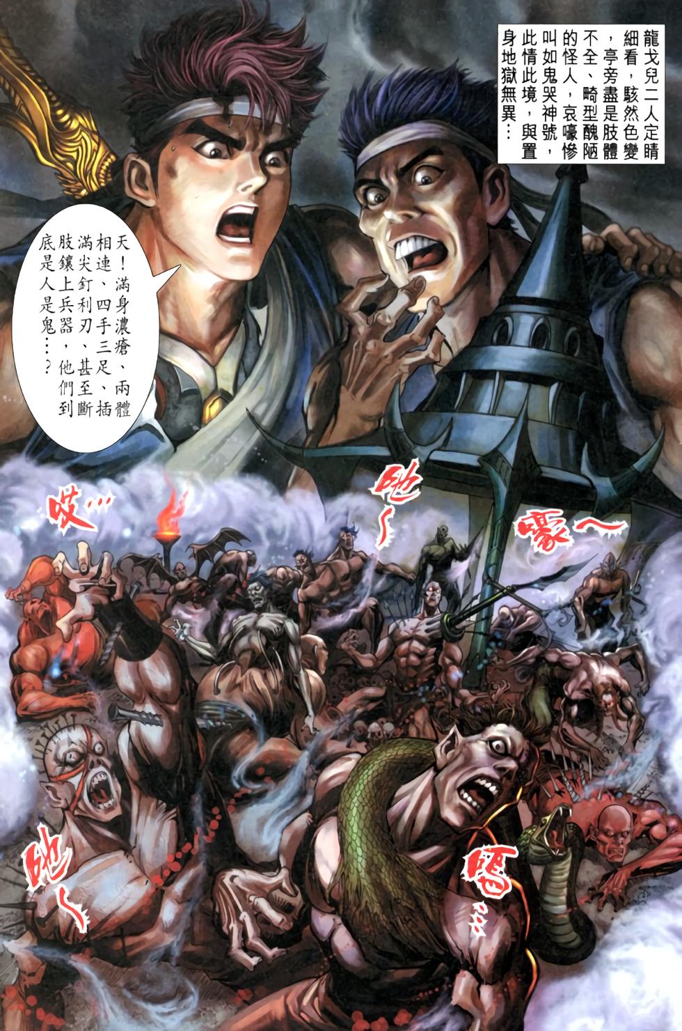 第35页