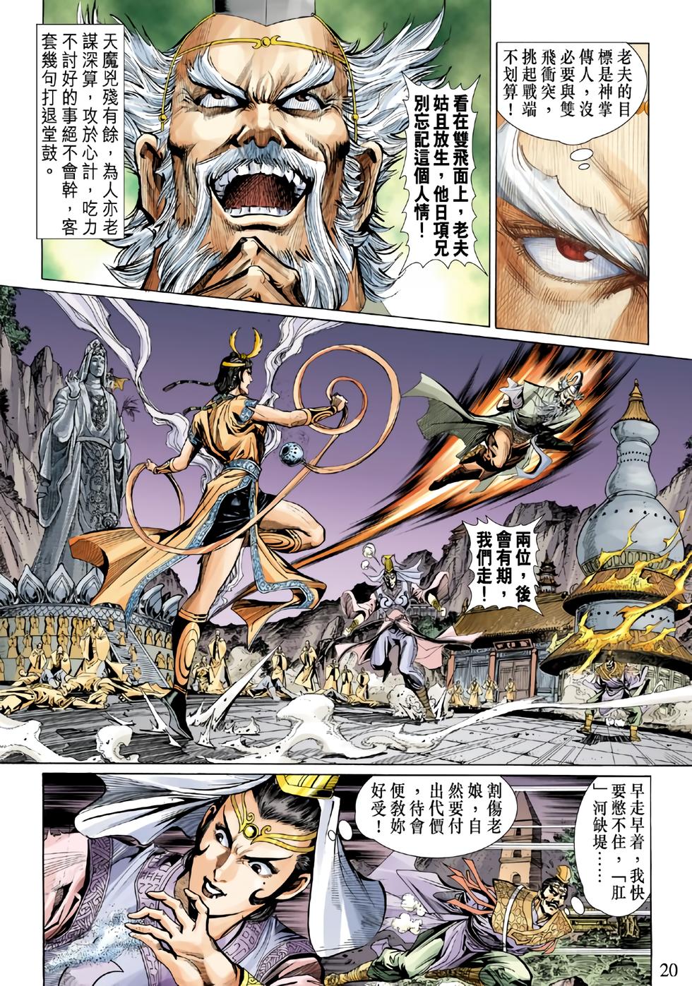 第16页
