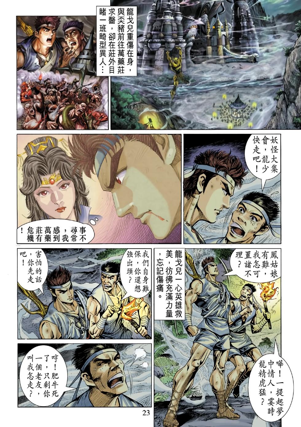 第19页
