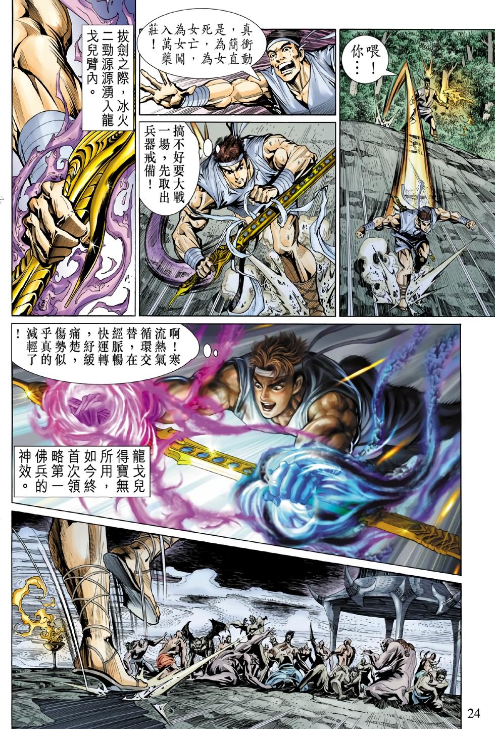 第20页