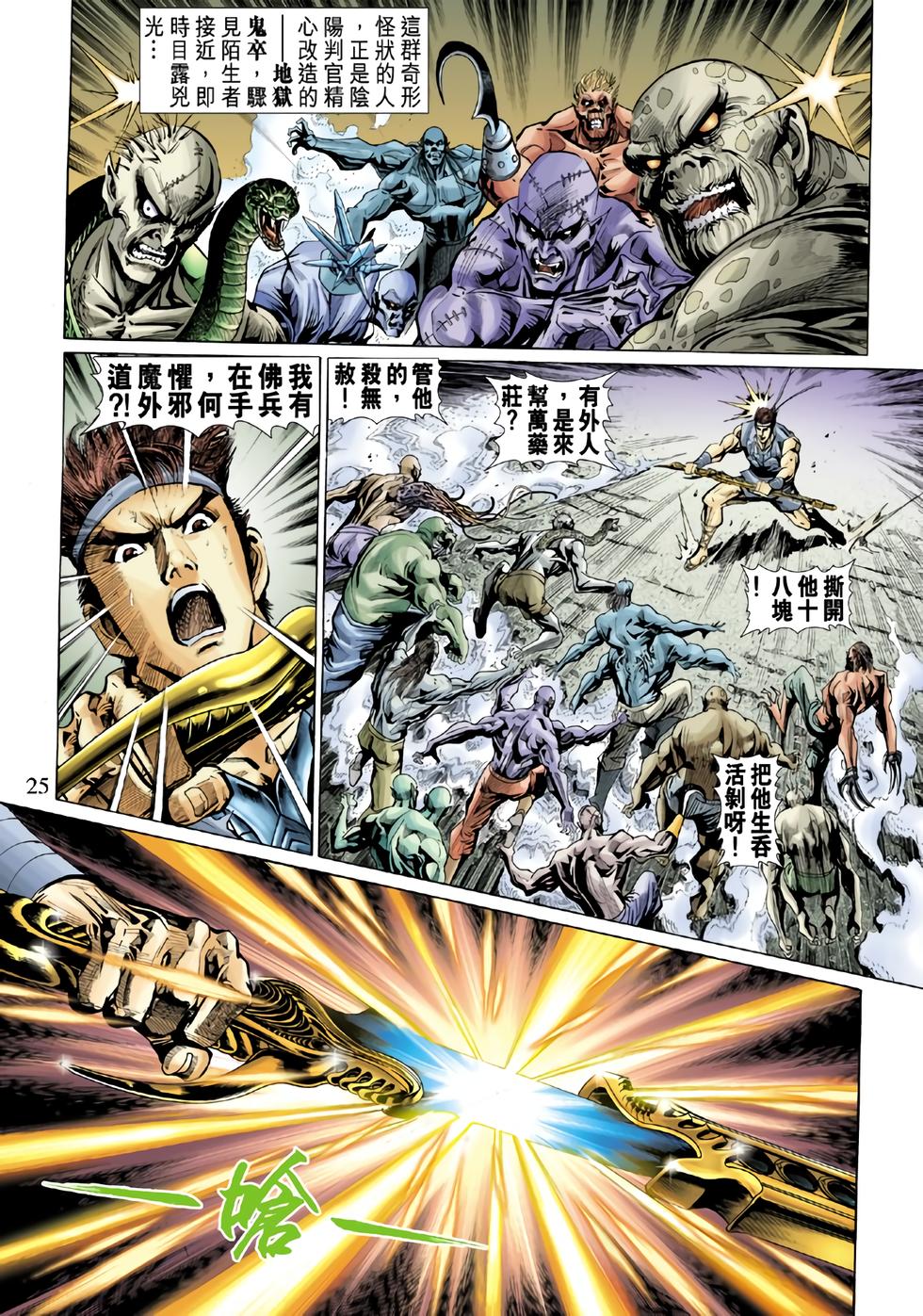 第21页