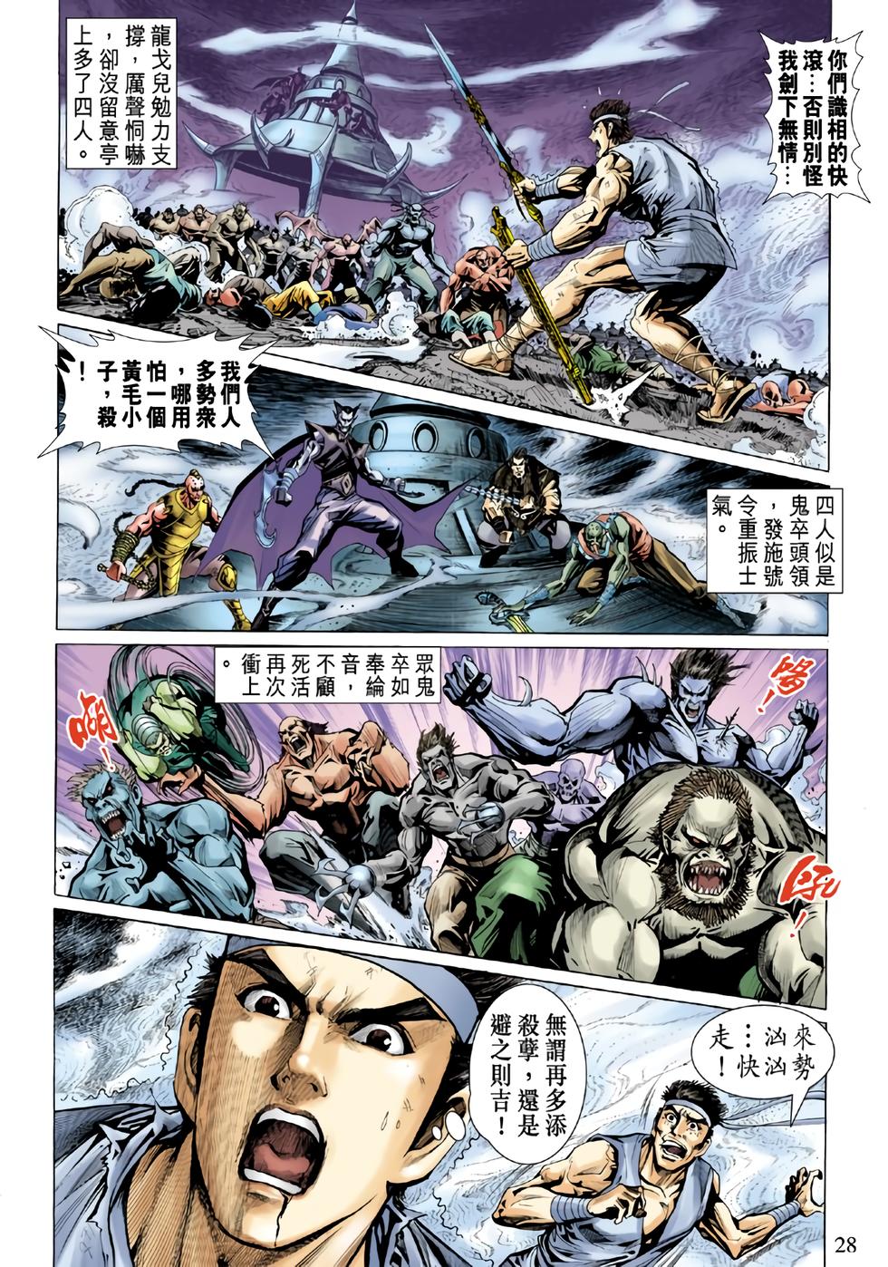 第23页