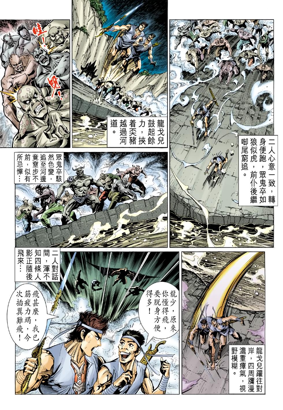 第24页