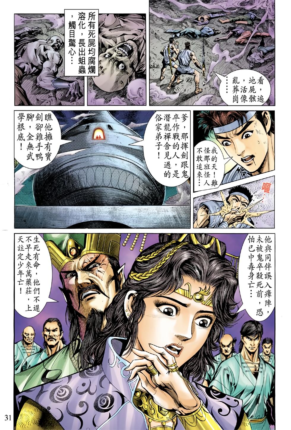 第26页