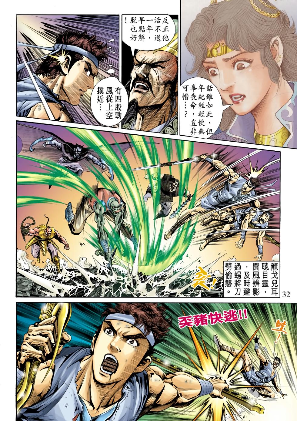 第27页