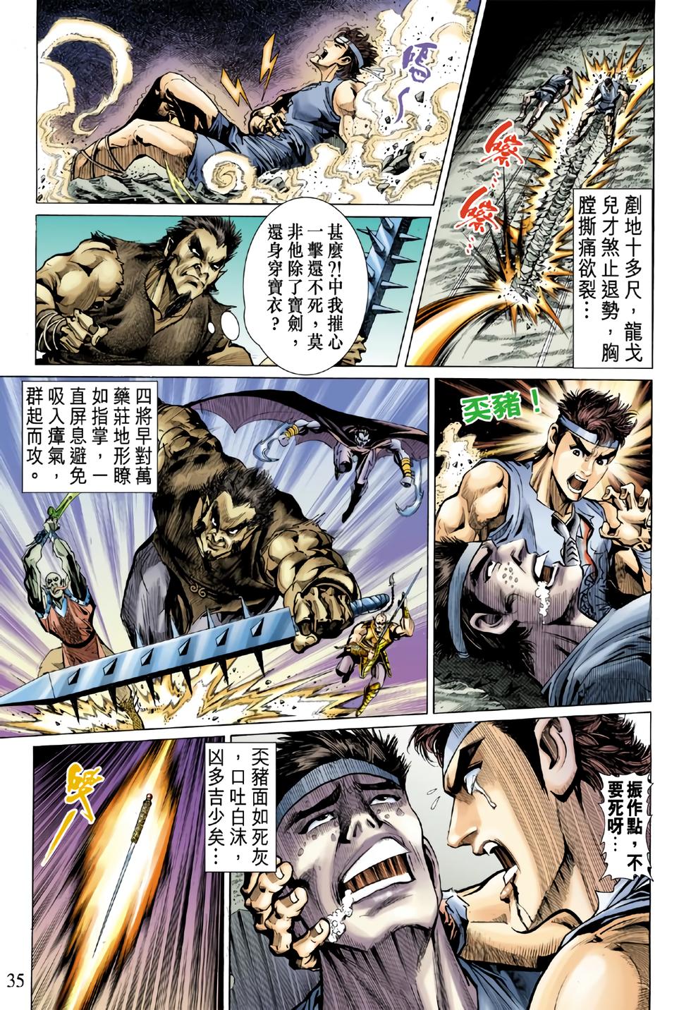 第30页