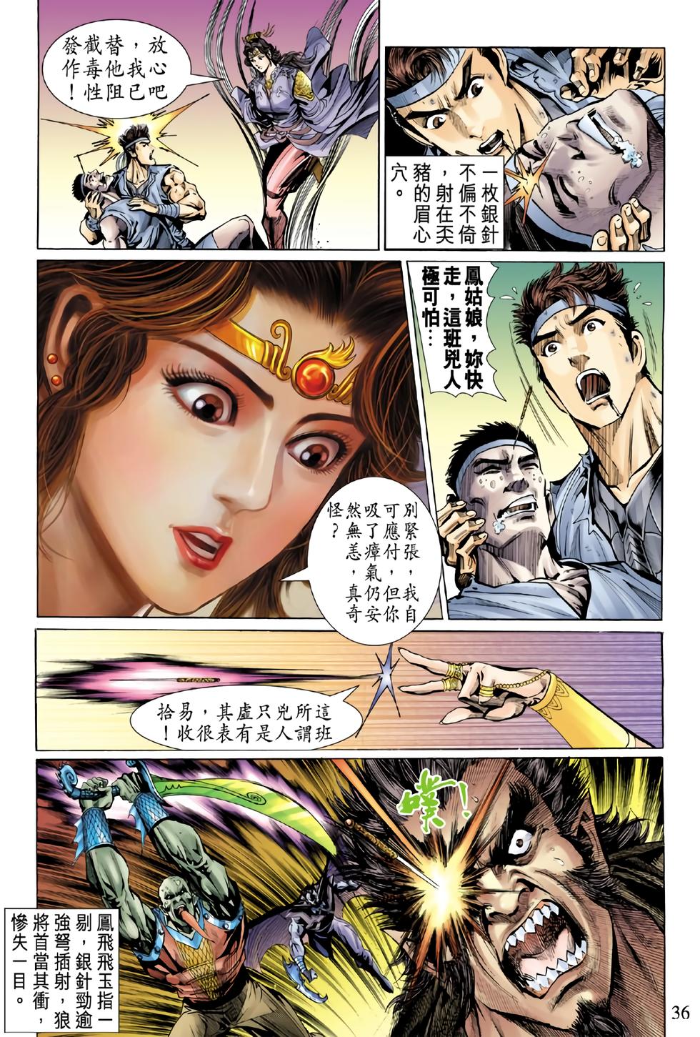 第31页