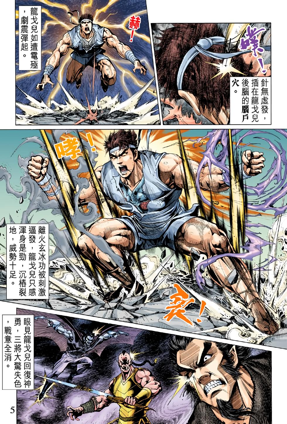第2页