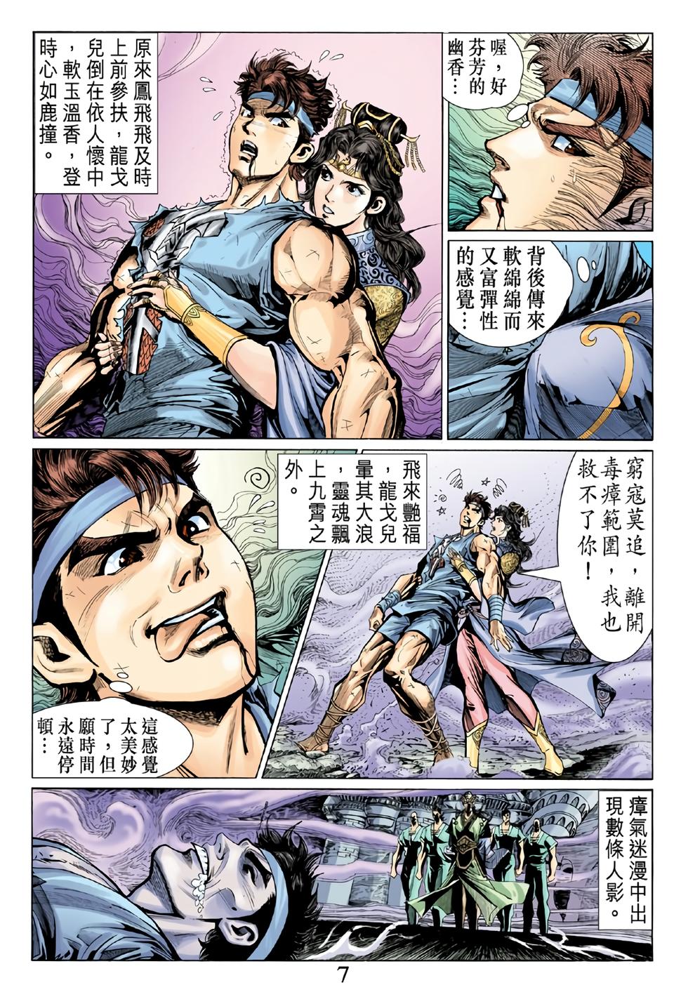 第4页