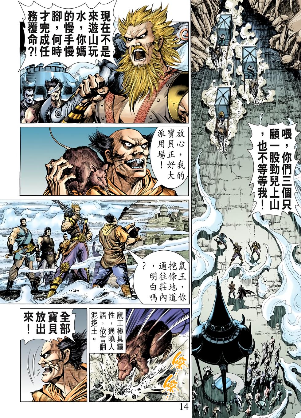 第11页