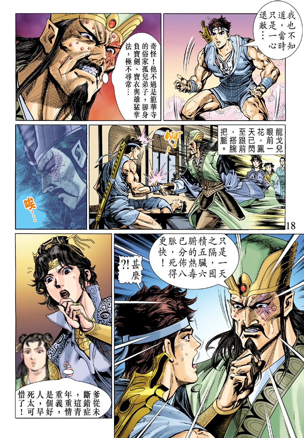 第15页