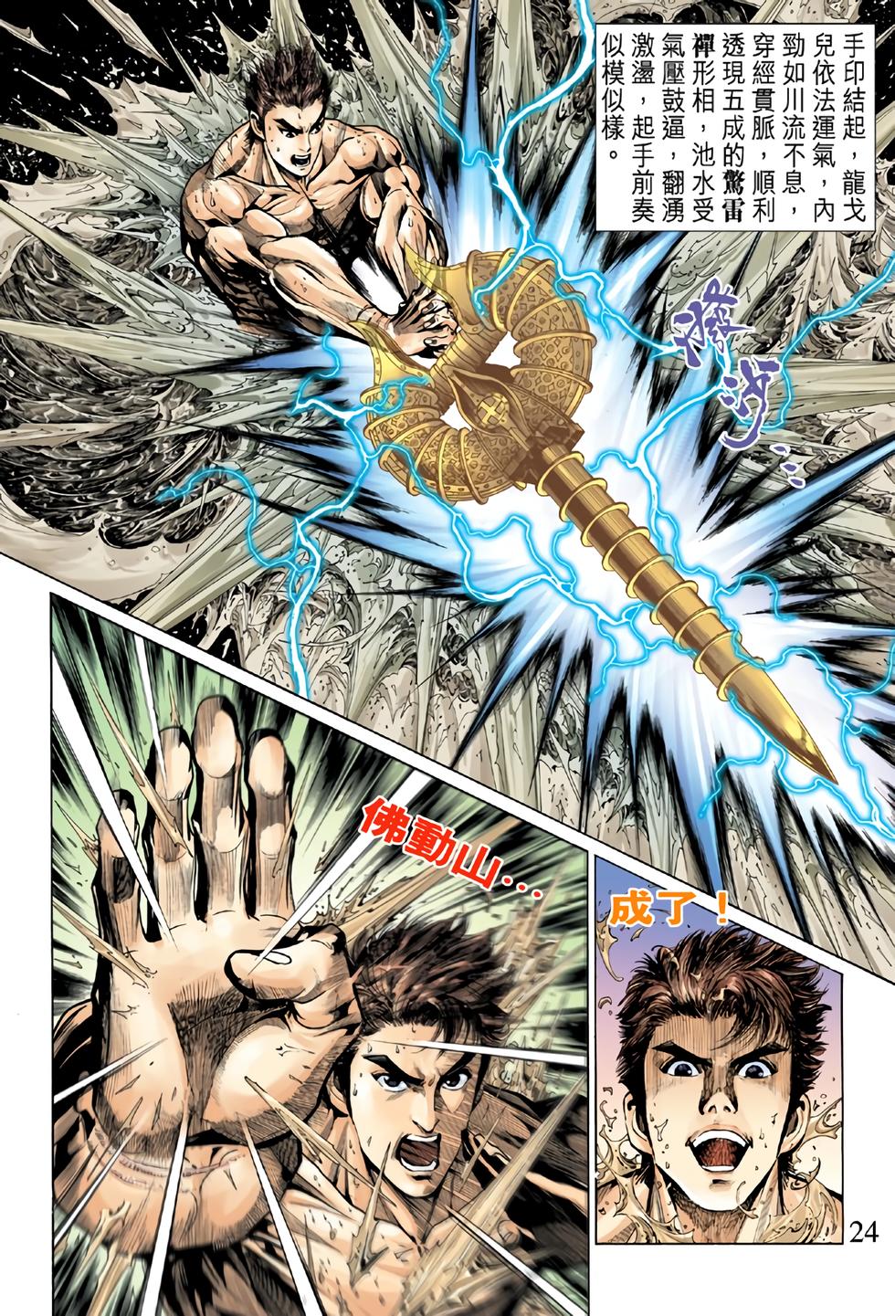 第21页
