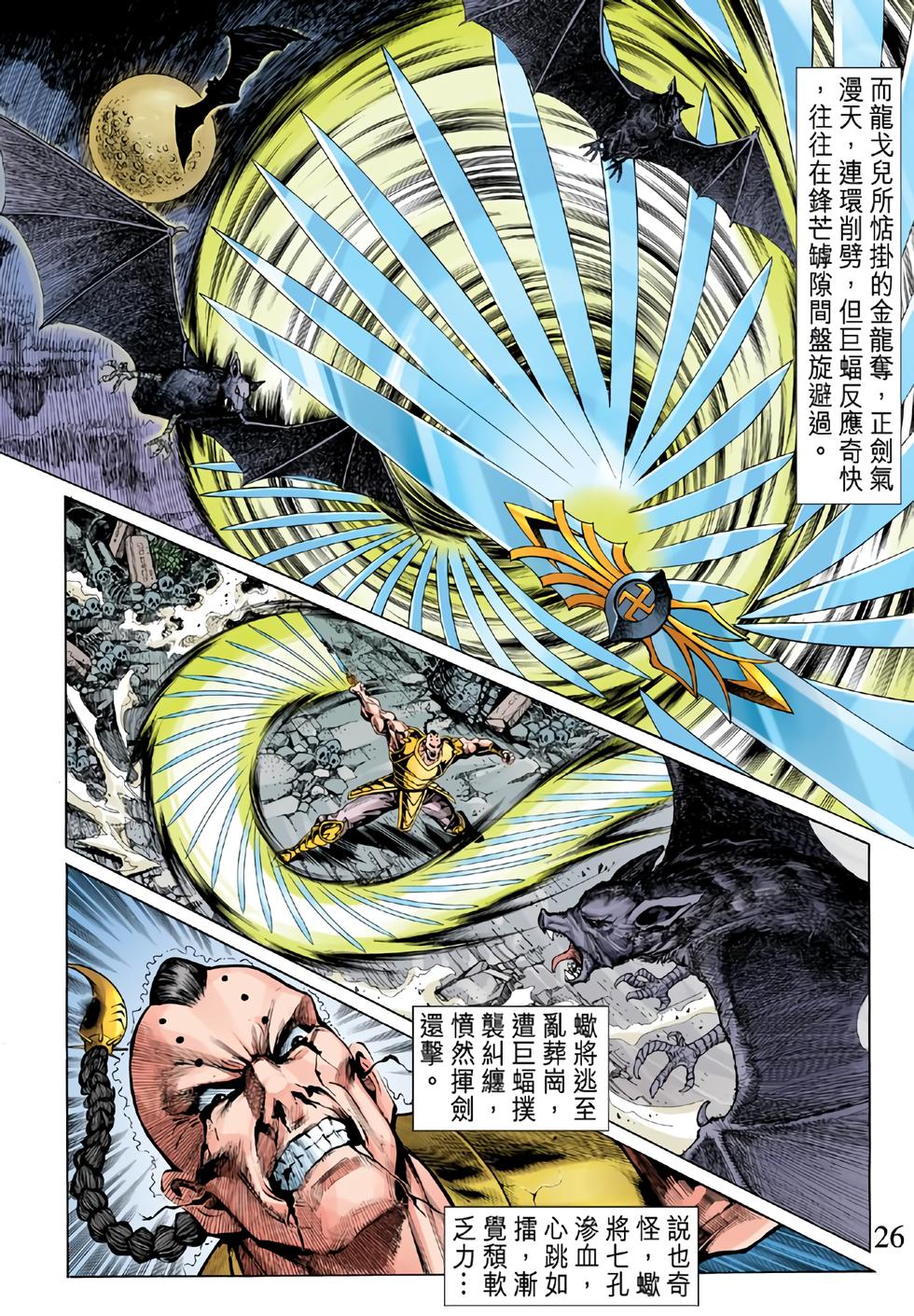 第23页