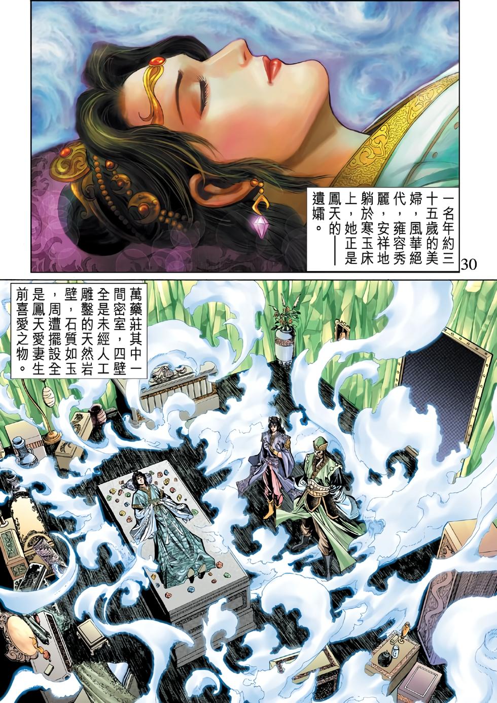 第27页