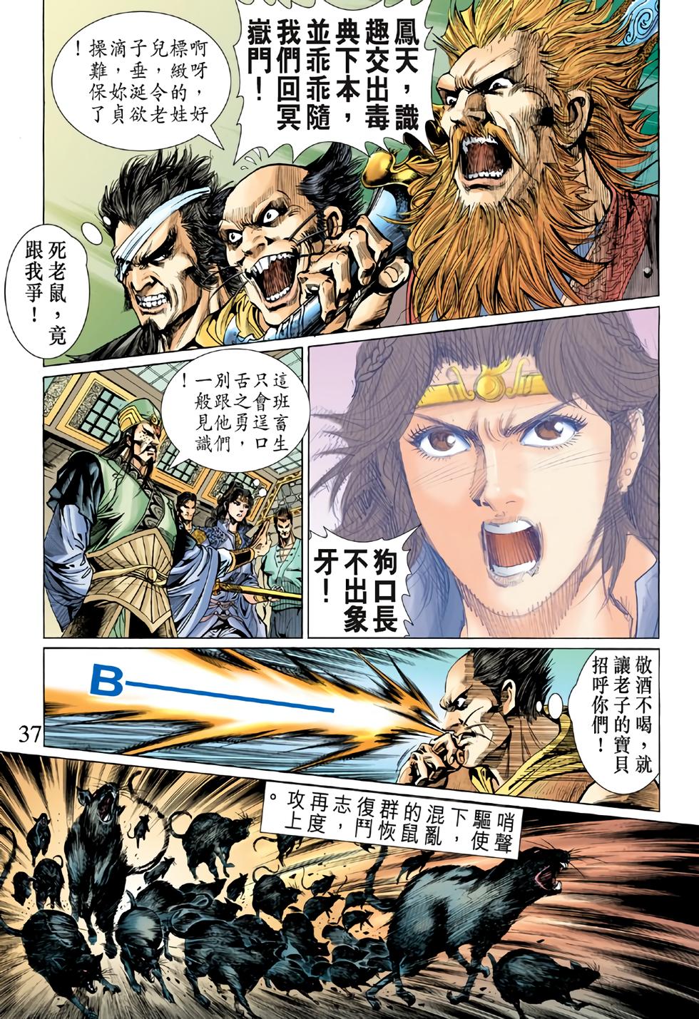 第33页