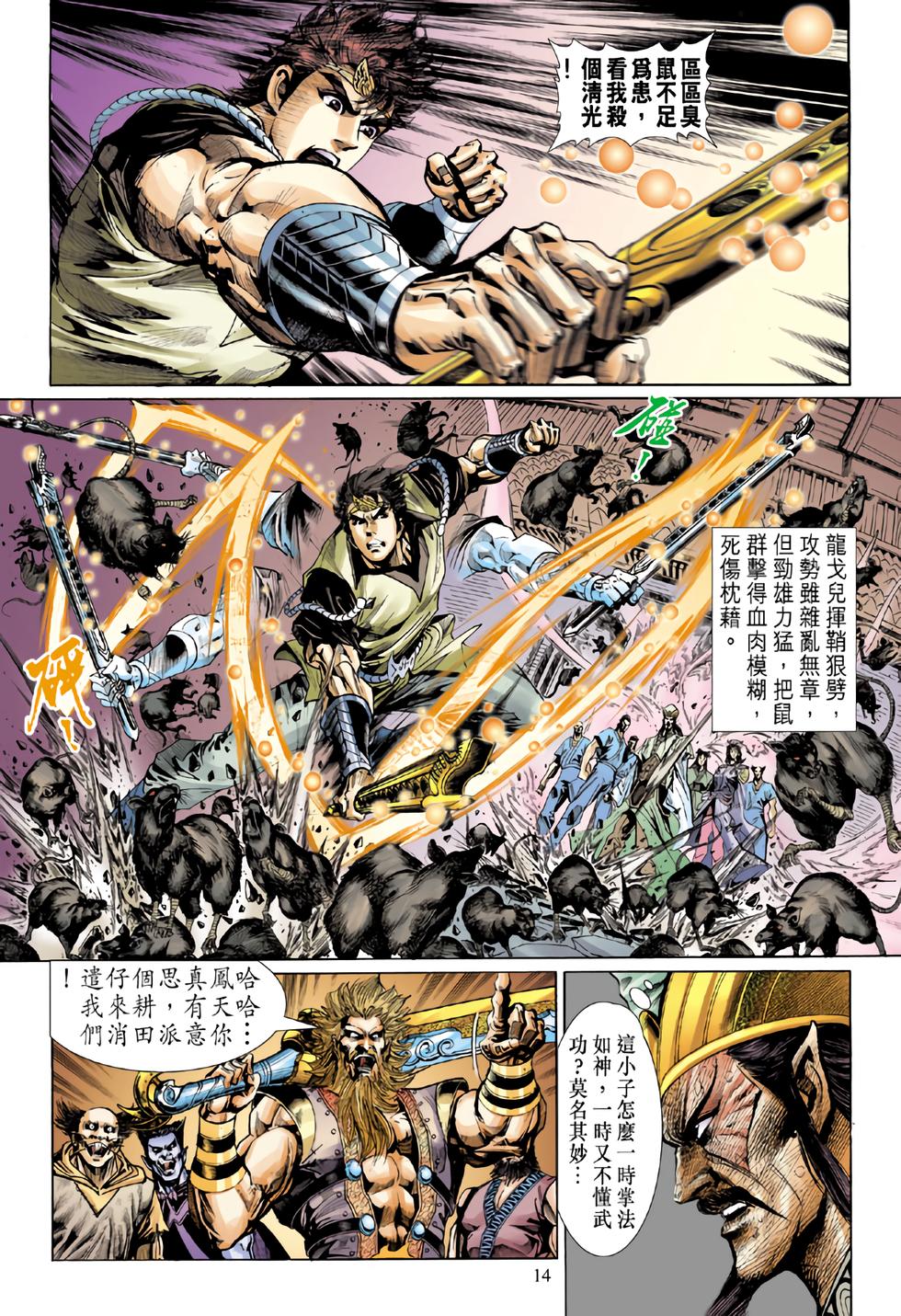 第11页