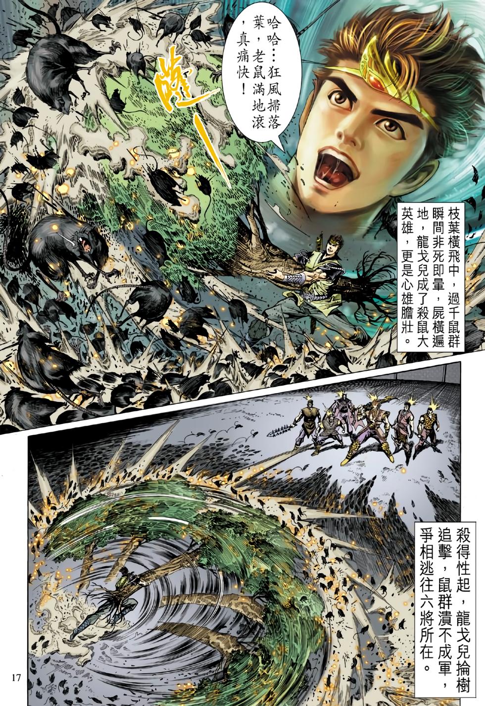 第14页