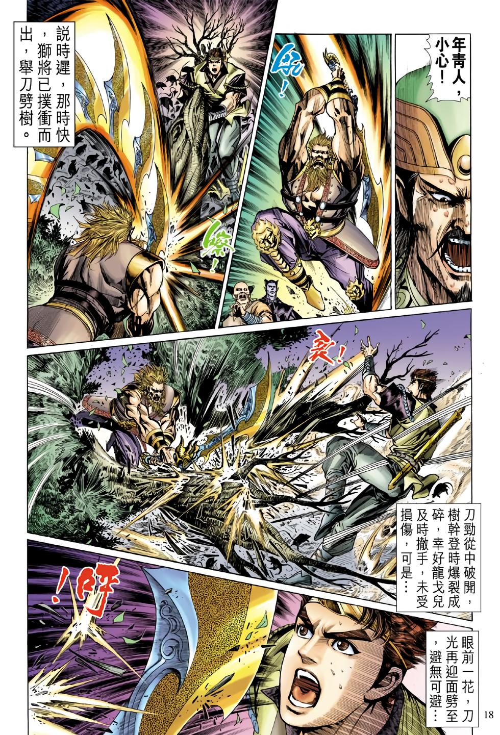 第15页