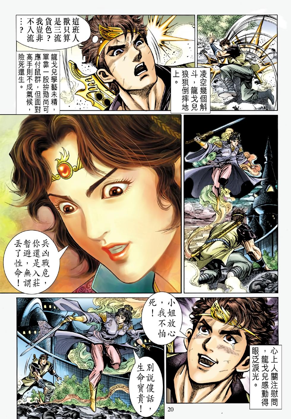 第17页