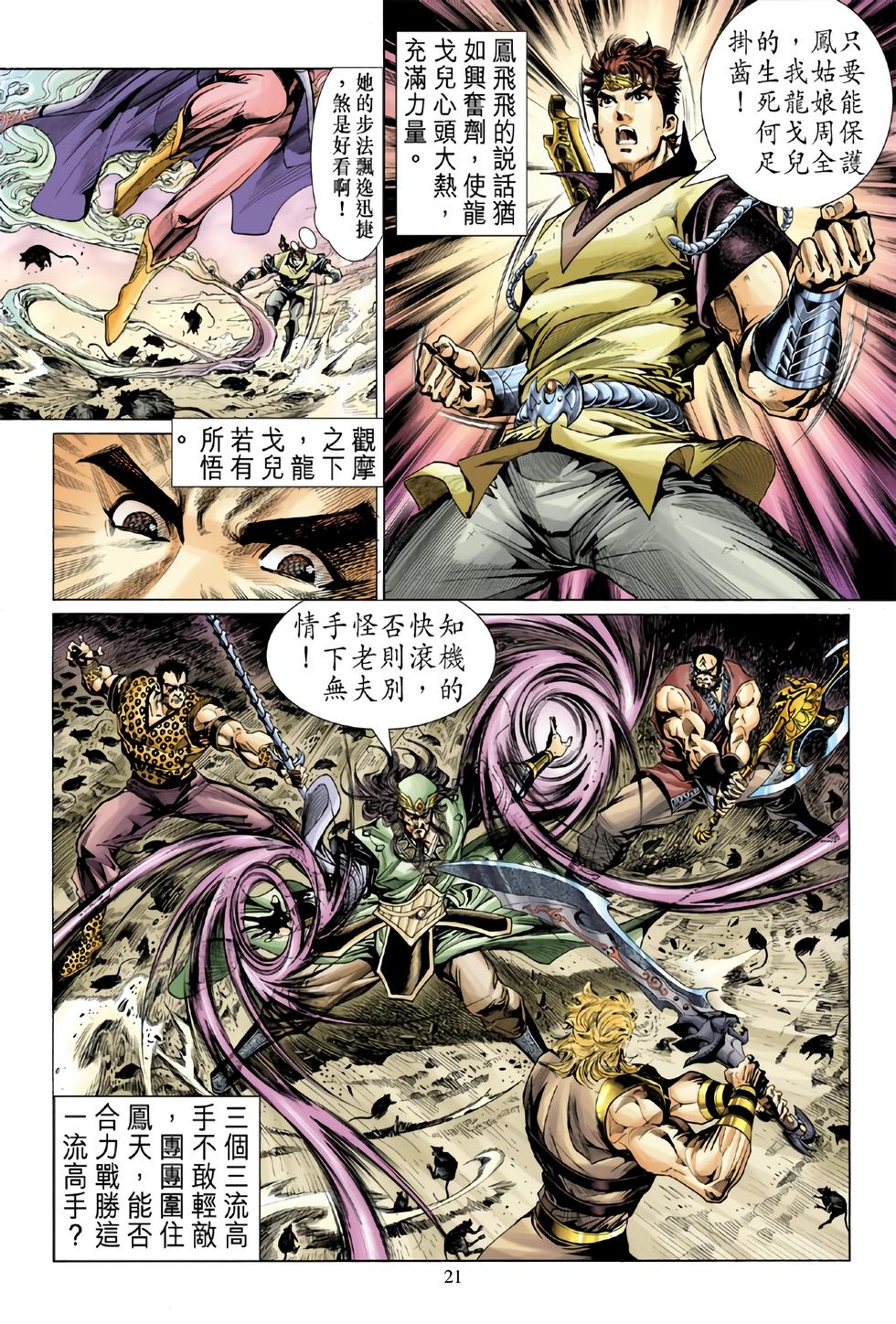 第18页