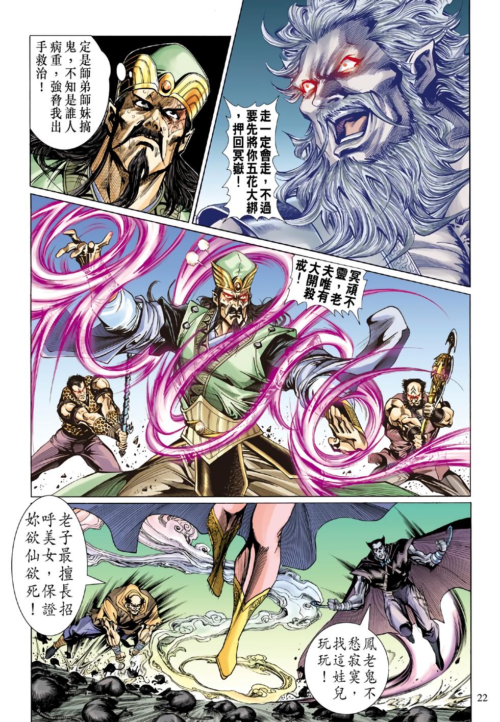 第19页