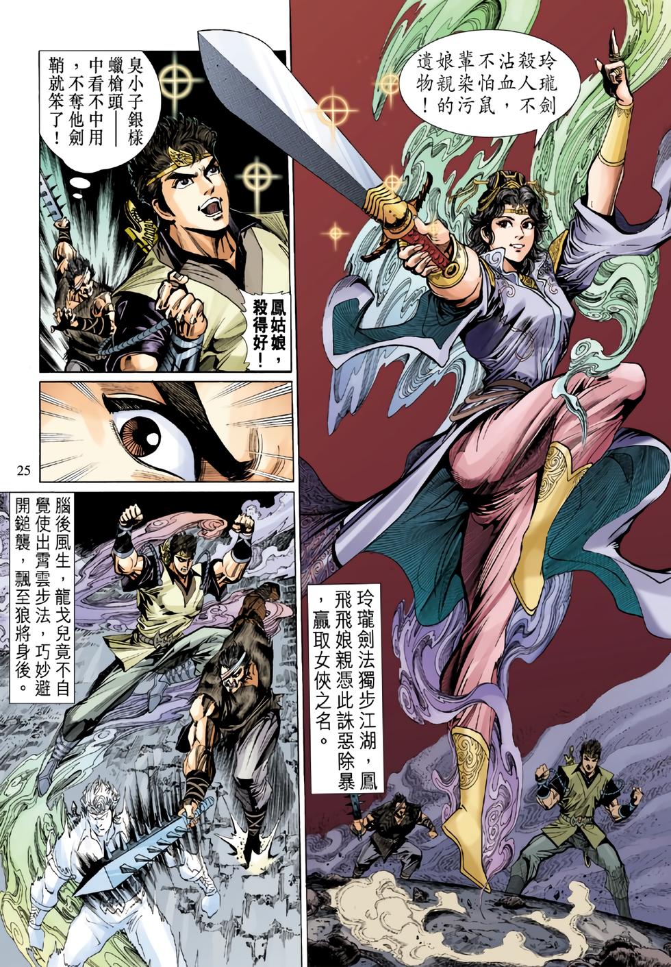 第22页