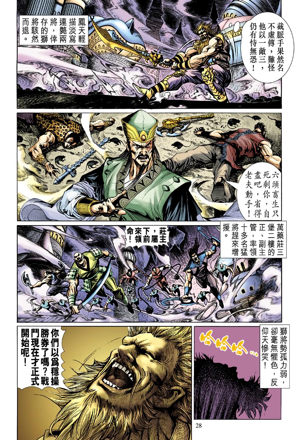 第25页