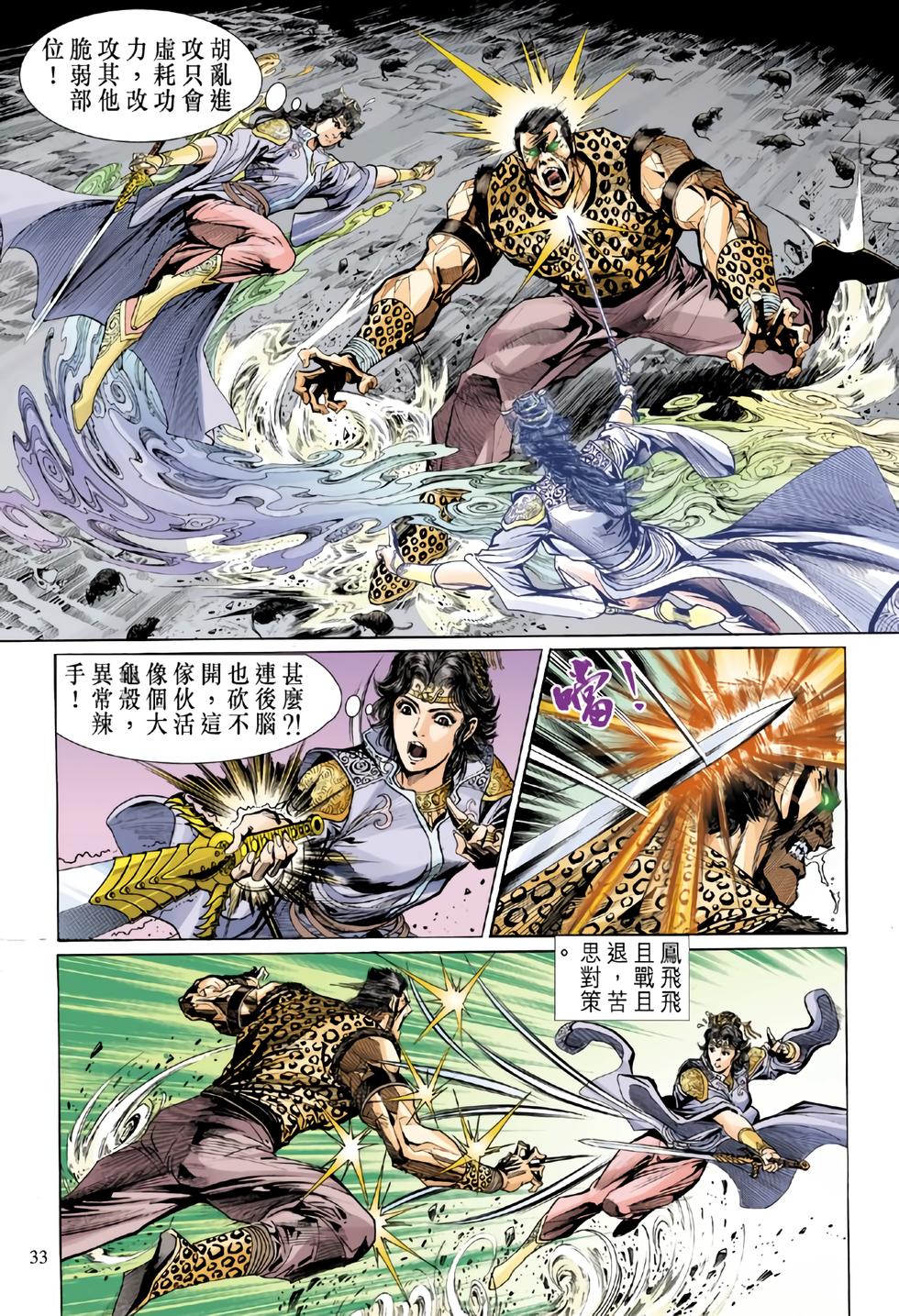 第30页