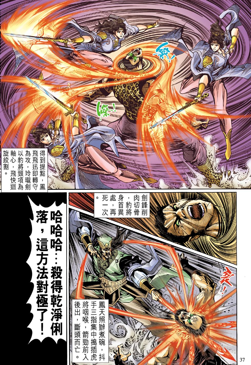 第33页