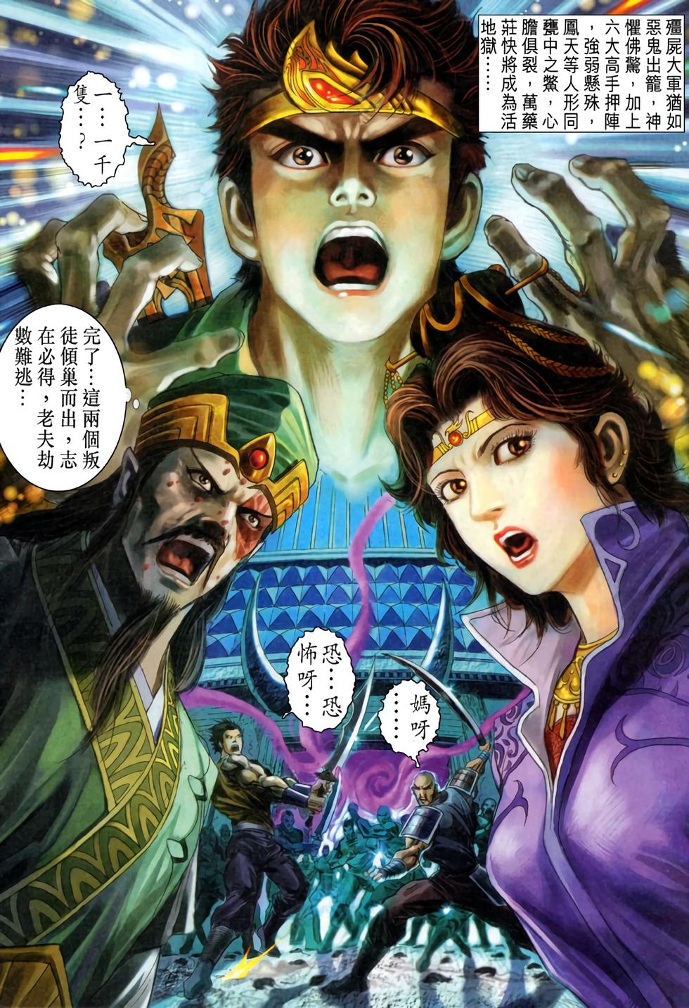 第35页