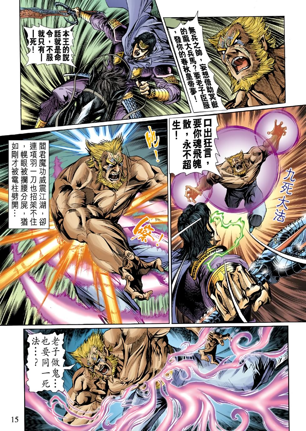 第10页