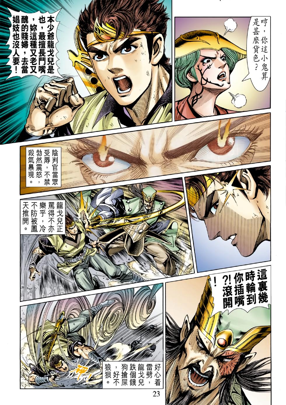 第18页