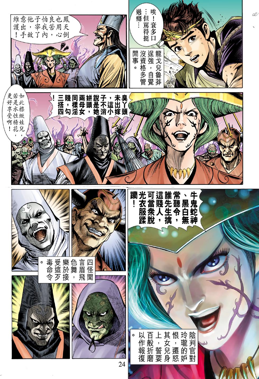 第19页
