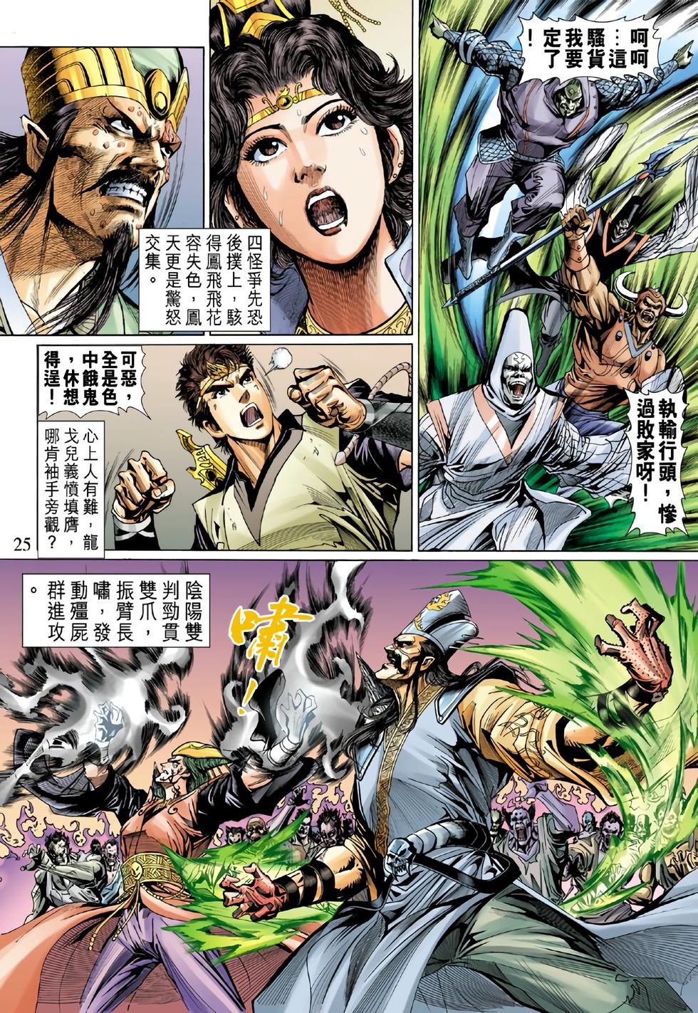 第20页