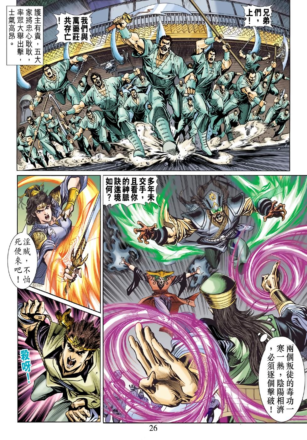 第21页