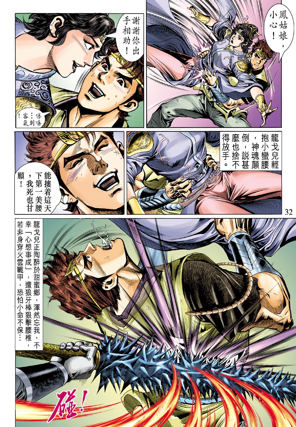 第27页